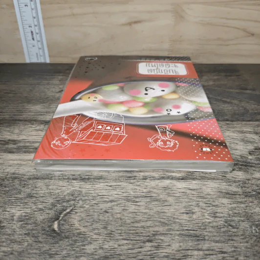 จีบอีกนิดจะผิดไหม - อาเชียง รูปที่ 4