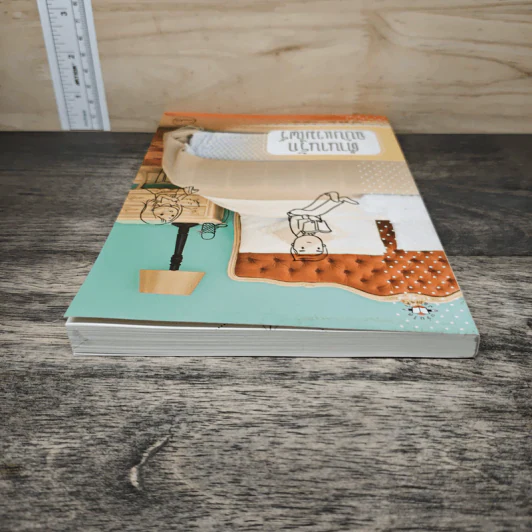 ตำนานรักฉบับแวมไพร์ (Cookie) - ข่ายลี่ รูปที่ 4