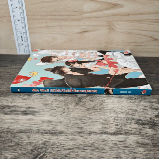 Silly Stuff คลิปลับจับหัวใจไอดอลสุดฮอต - แสตมป์เบอรี่ รูปที่ 2