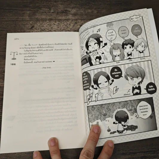 นิยายแจ่มใส U-Prince Single Lawyer มารักกันมั้ย...ถ้าหัวใจยังว่าง - ปุยฝ้าย รูปที่ 8