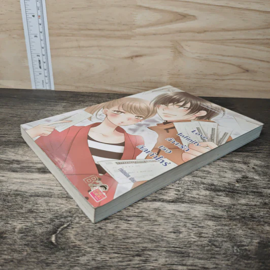 Love Infinity ถ้าจะรักเธอคิดเท่าไหร่ - เจ้าปลาน้อย รูปที่ 3