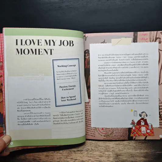happy moments - พลอย จริยะเวช รูปที่ 9