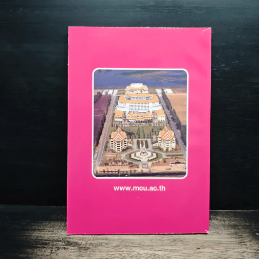 ทำไมเรารักพระเจ้าอยู่หัว - พระธรรมโกศาจารย์ รูปที่ 2