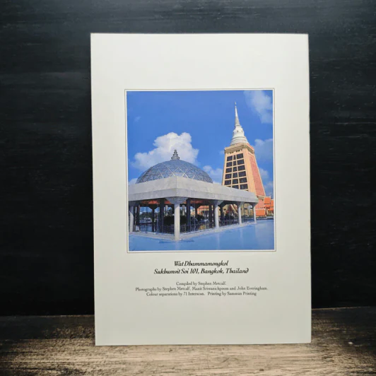 Wat Dhammamongkol รูปที่ 2