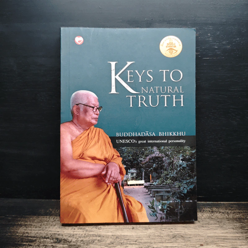 KEYS TO NATURAL TRUTH - Buddhadasa Bhikkhu รูปที่ 1