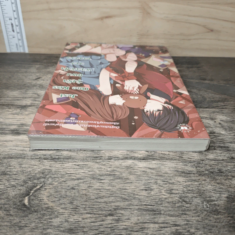 Just One Kiss วุ่นรักแผนพิชิตหัวใจนายจอมกวน - PloyPink รูปที่ 4