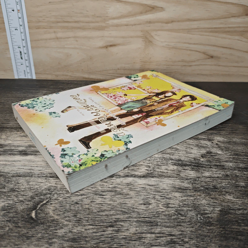 ติดปีกหัวใจไปหารัก - Kim, Su-hee รูปที่ 3