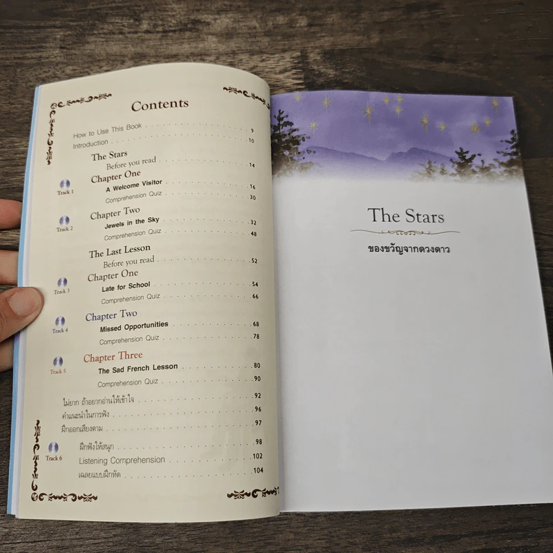The Stars ของขวัญจากดวงดาว รูปที่ 7