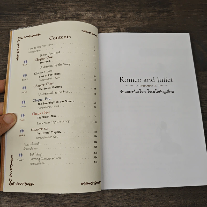 Romeo and Juliet รักอมตะก้องโลก โรเมโอกับจูเลียต - Se-Ed Genius Readers Stage 5 รูปที่ 7