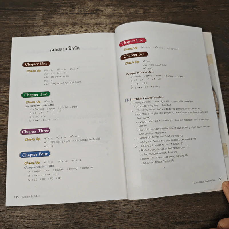 Romeo and Juliet รักอมตะก้องโลก โรเมโอกับจูเลียต - Se-Ed Genius Readers Stage 5 รูปที่ 9