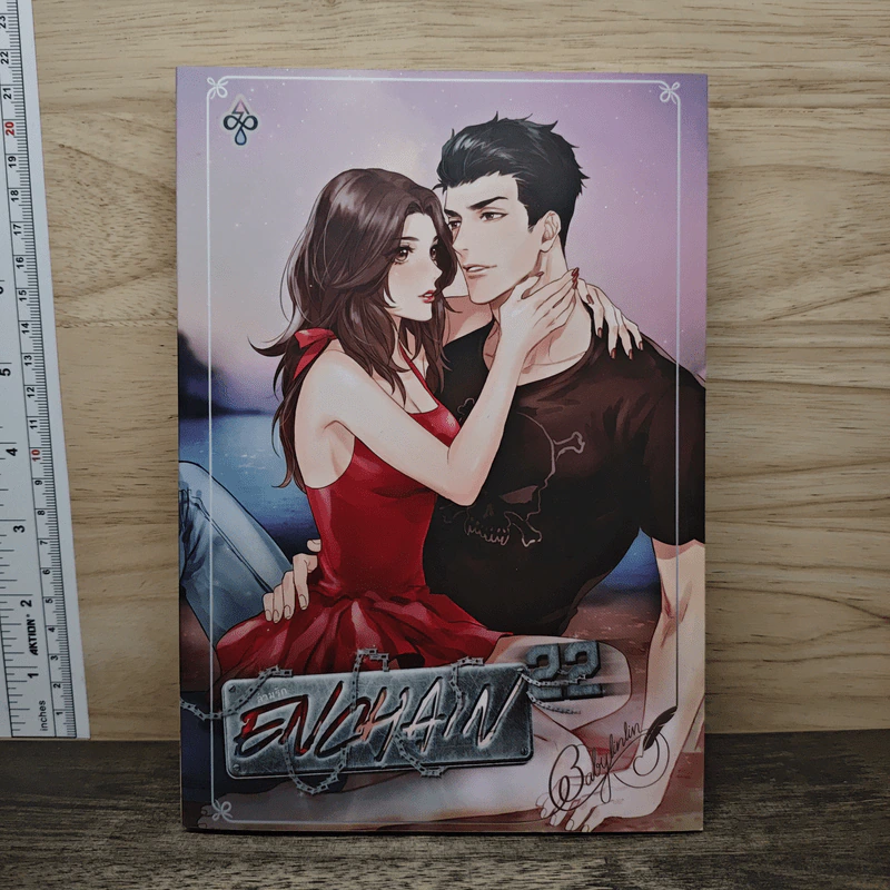 Enchain 22 ล่ามรัก - Babylinlin รูปที่ 1
