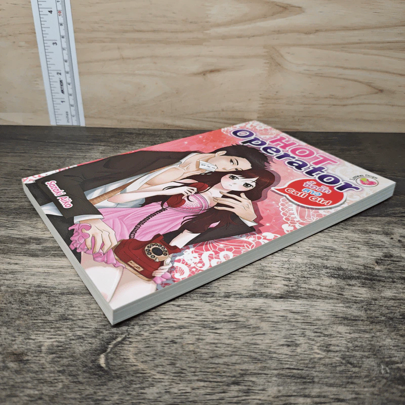 Hot Operator ซื้อรักสาว Call Girl - Sazaki Aiko รูปที่ 3