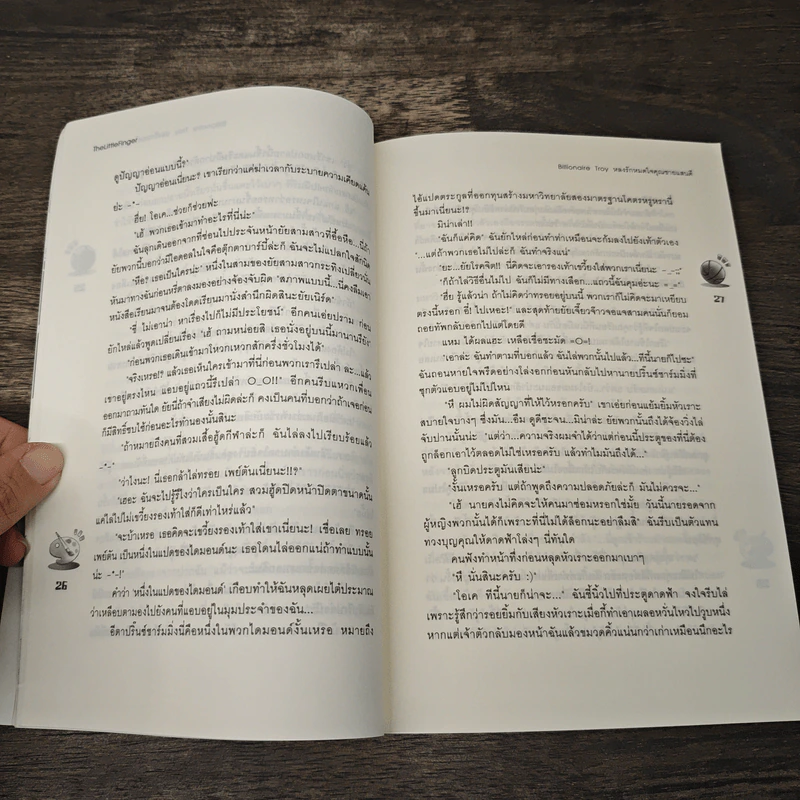 Billionaire Troy หลงรักหมดใจคุณชายแสนดี - TheLittleFinger รูปที่ 7