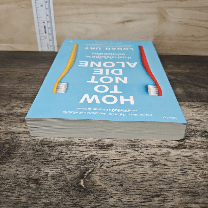 How to Not Die Alone ทำอย่างไรไม่ให้ตายอย่างโดดเดี่ยว - Logan Ury รูปที่ 4