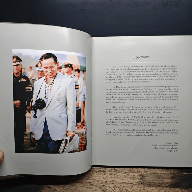 Harmony with Nature: The Royal Wisdom of King Bhumibol รูปที่ 6