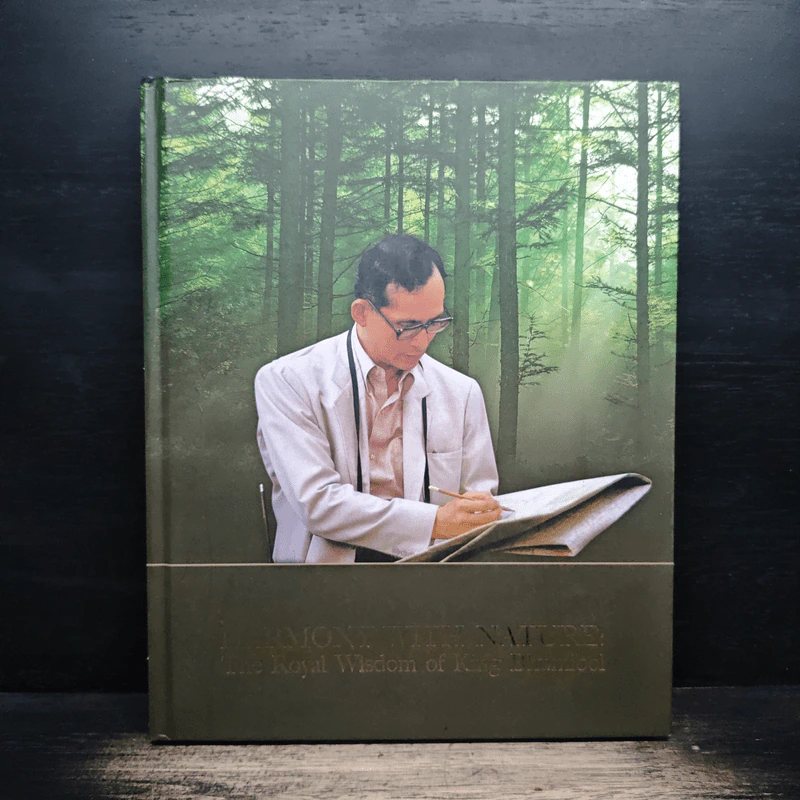 Harmony with Nature: The Royal Wisdom of King Bhumibol รูปที่ 1