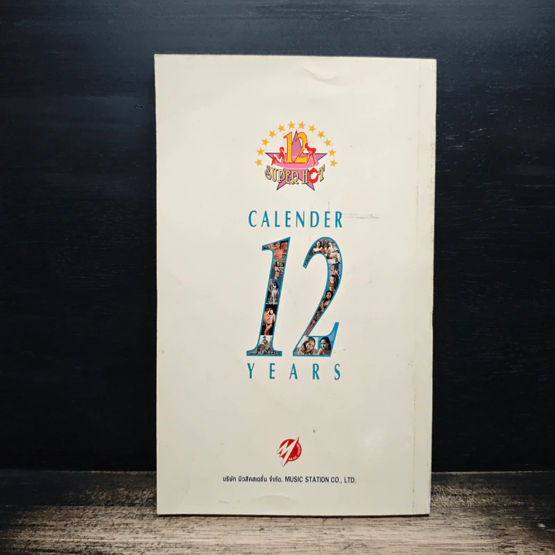 Calender 12 Years รูปที่ 2