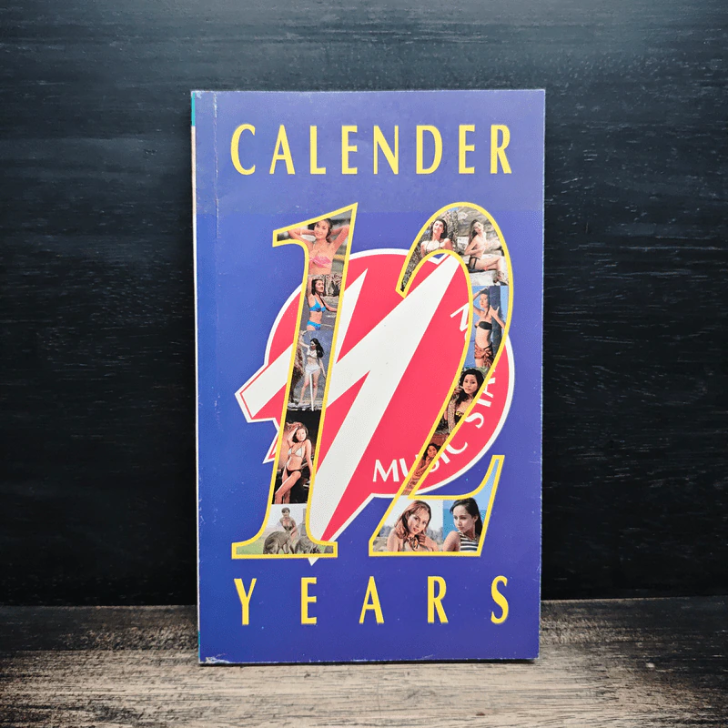 Calender 12 Years รูปที่ 1