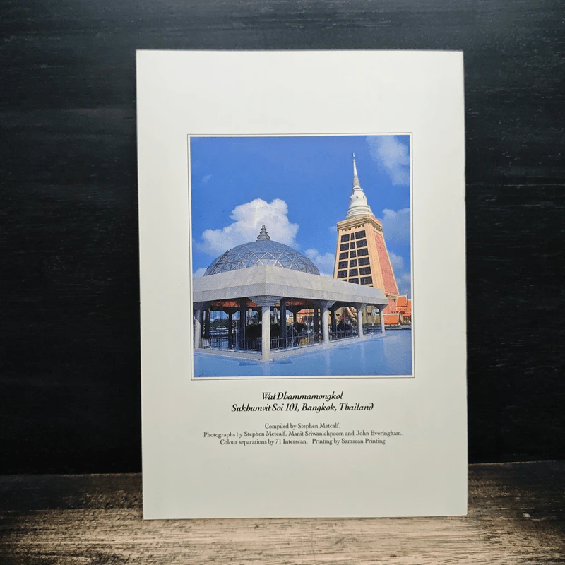 Wat Dhammamongkol รูปที่ 2