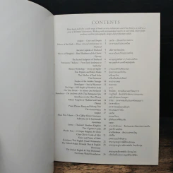 River Books 1998-1999 รูปที่ 6