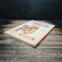 พุทธธรรมกับสังคม เล่ม 2 เส้นทางนรก เส้นทางสวรรค์ - ศ.น.พ.ประเวศ วะสี รูปที่ 5