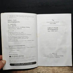 Gulliver's Travels กัลลิเวอร์ผจญภัยสุดขอบโลก - Oxford Bookworms Stage 4 รูปที่ 6