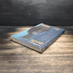 ตำราพิชัยสงครามขงเบ้ง - ขงเบ้ง รูปที่ 5