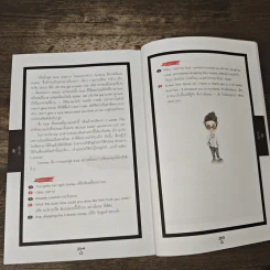 ศัพท์ SLANG ดิบ ดาร์ค!!! - นายทีม รูปที่ 9