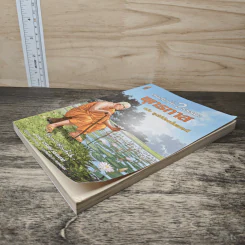 สงสัยมั้ยธรรมะ ฉบับ พูดให้น้อยนั่นแหละดี - พุทธทาส รูปที่ 3