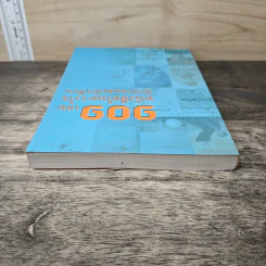 101 เล่ม หนังสือในดวงใจ นักอ่านและนักเขียน - สมาคมนักเขียนแห่งประเทศไทย รูปที่ 4