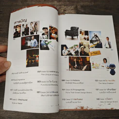 Brand Signature คัมภีร์สร้างแบรนด์สู่ตลาดโลก รูปที่ 7