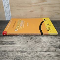 หนังสือ ถนนสายนี้มีทางลัด 35 Role Models Of Success - สาโรจน์ มณีรัตน์ รูปที่ 2