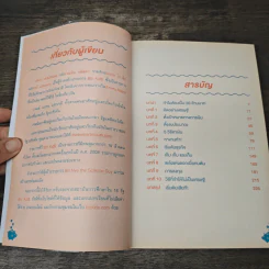 จาก 100$ สู่ 1,000,000$ ทำได้ยังไง! รูปที่ 7