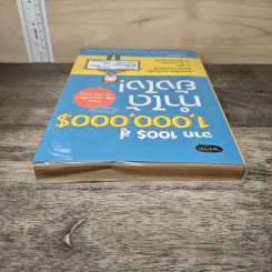 จาก 100$ สู่ 1,000,000$ ทำได้ยังไง! รูปที่ 4