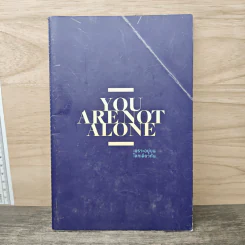 YOUT ARE NOT ALONE เพราะอยู่บนโลกเดียวกัน รูปที่ 1