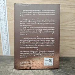 บุรกา อาฆาต - โซอี เฟอร์ราริส รูปที่ 5