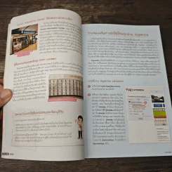 Japan Kansai คันไซ เที่ยวได้ไกล ไปได้อีก - DPLUS GUIDE รูปที่ 7