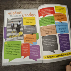 งานไม่ประจำ 2 อิสระเราราคาเท่าไหร่? - วิสูตร แสงอรุณเลิศ รูปที่ 11