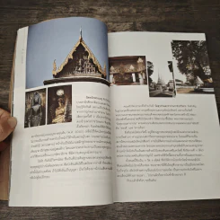 ปู๊น ปู๊น 8 เส้นทางรถไฟสายสนุก รูปที่ 9