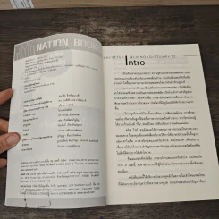 ภาษาอังกฤษแบบ Christopher Wright ฝรั่งเข้าใจ คนไทยเก็ท ภาค 2 รูปที่ 6