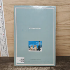 ปอมเมอเรเนี่ยน POMERANIAN - สันต์ นาคะสุวรรณ รูปที่ 5