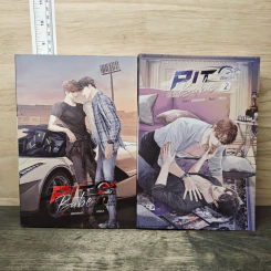 Pit Babe #พิษเบ๊บ เล่ม 1-2 - alittlebixth รูปที่ 1