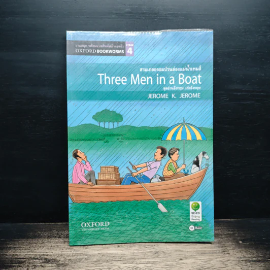 Three Men in a Boat สามเกลอจอมป่วนล่องแม่น้ำเทมส์ - Jerome K. Jerome รูปที่ 1