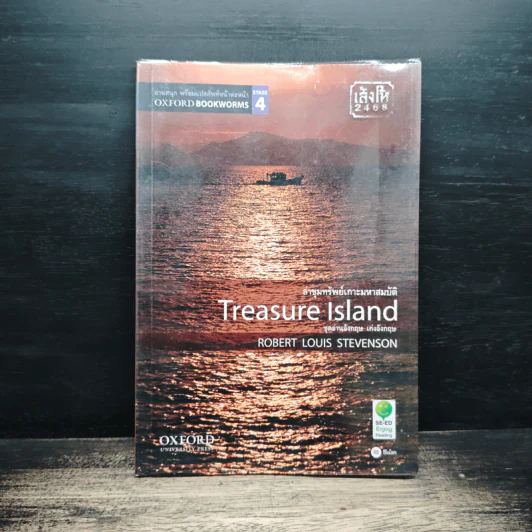 Treasure Island ล่าขุมทรัพย์เกาะมหาสมบัติ - Robert Louis Stevenson รูปที่ 1