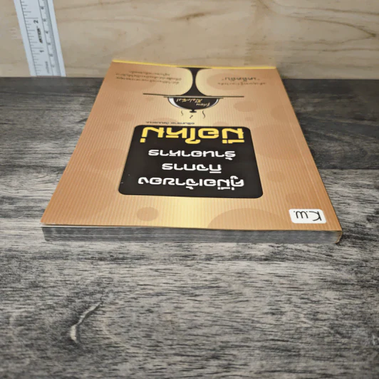 คู่มือเจ้าของกิจการร้านอาหารมือใหม่ - อรินทราช วัฒนชะนะ รูปที่ 4