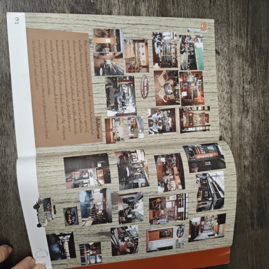 Cafe' Culture เรื่องของคนรักกาแฟ รูปที่ 8