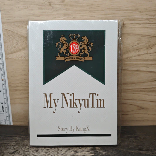 My NikyuTin - KangX รูปที่ 1