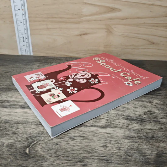 Seoul Cafe รวมเรื่องเล่าในทวิตเตอร์ - ธิดารัตน์ นัยรัตน์ รูปที่ 3