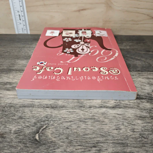 Seoul Cafe รวมเรื่องเล่าในทวิตเตอร์ - ธิดารัตน์ นัยรัตน์ รูปที่ 4