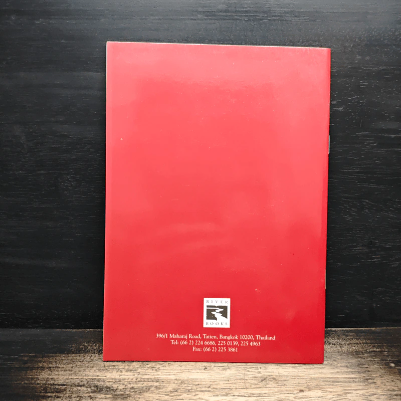 River Books 1998-1999 รูปที่ 2